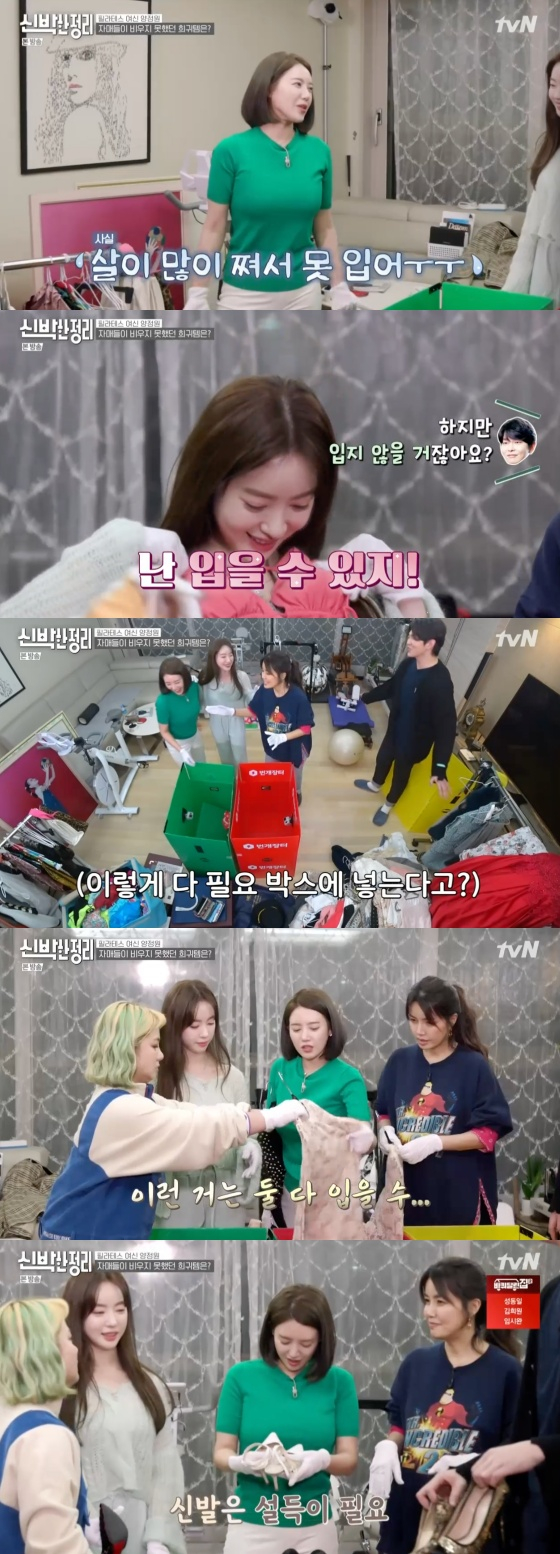 /사진=tvN '신박한 정리' 방송화면 캡처