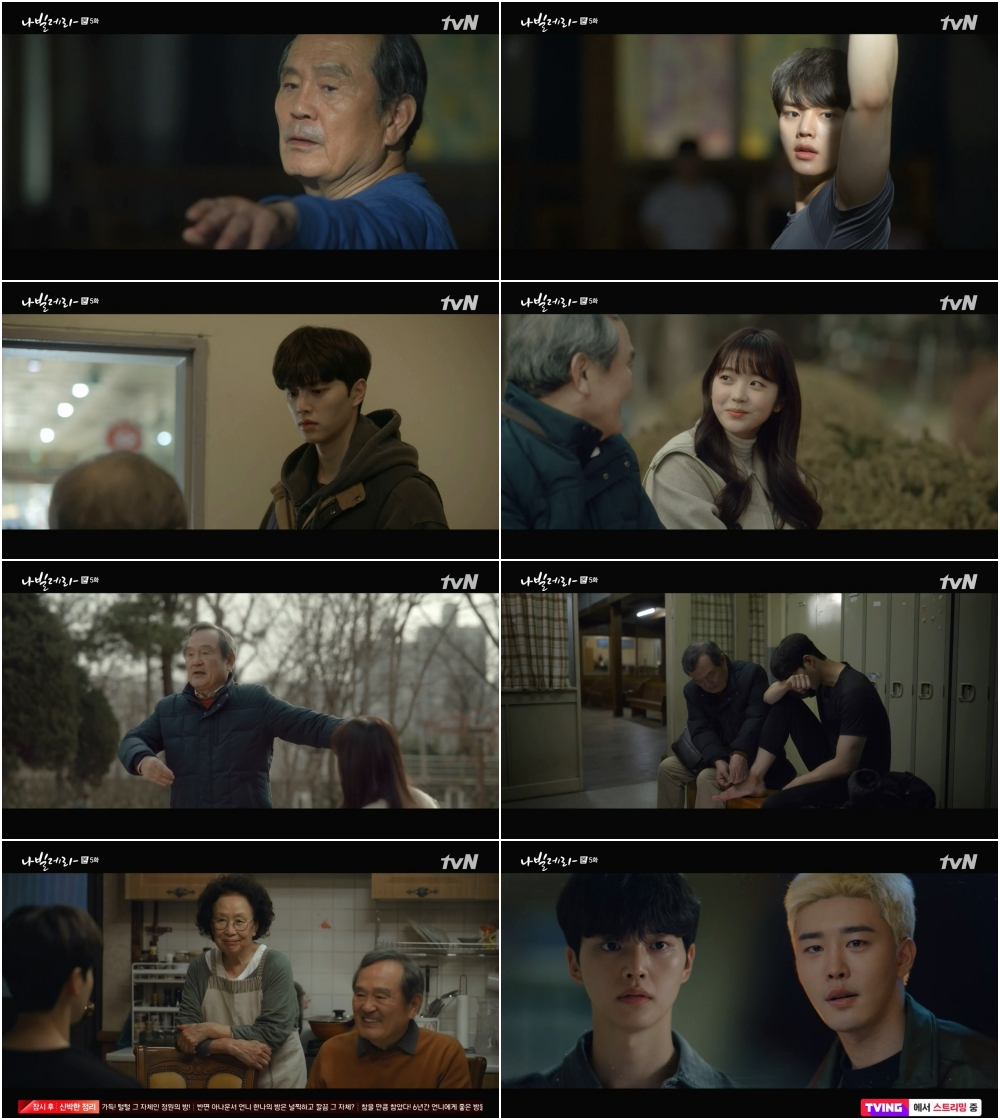 /사진=tvN