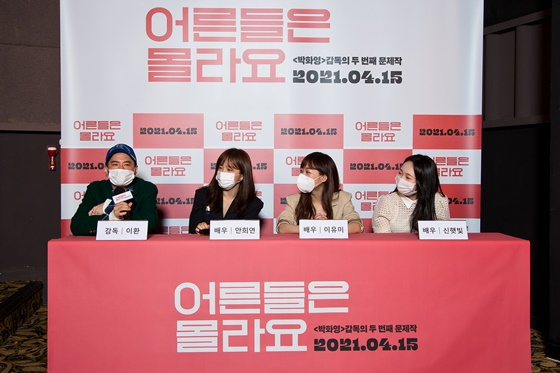 /사진제공=리틀빅픽처스