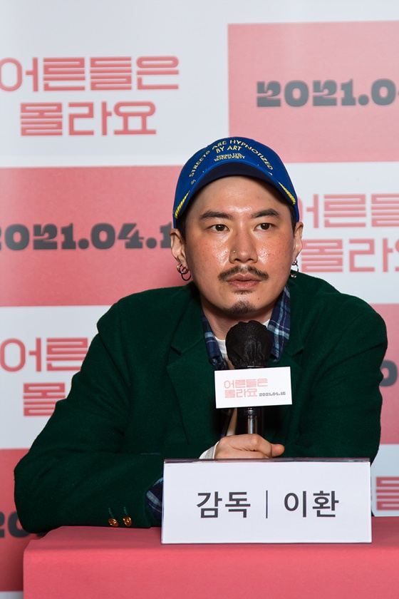 /사진제공=리틀빅픽처스
