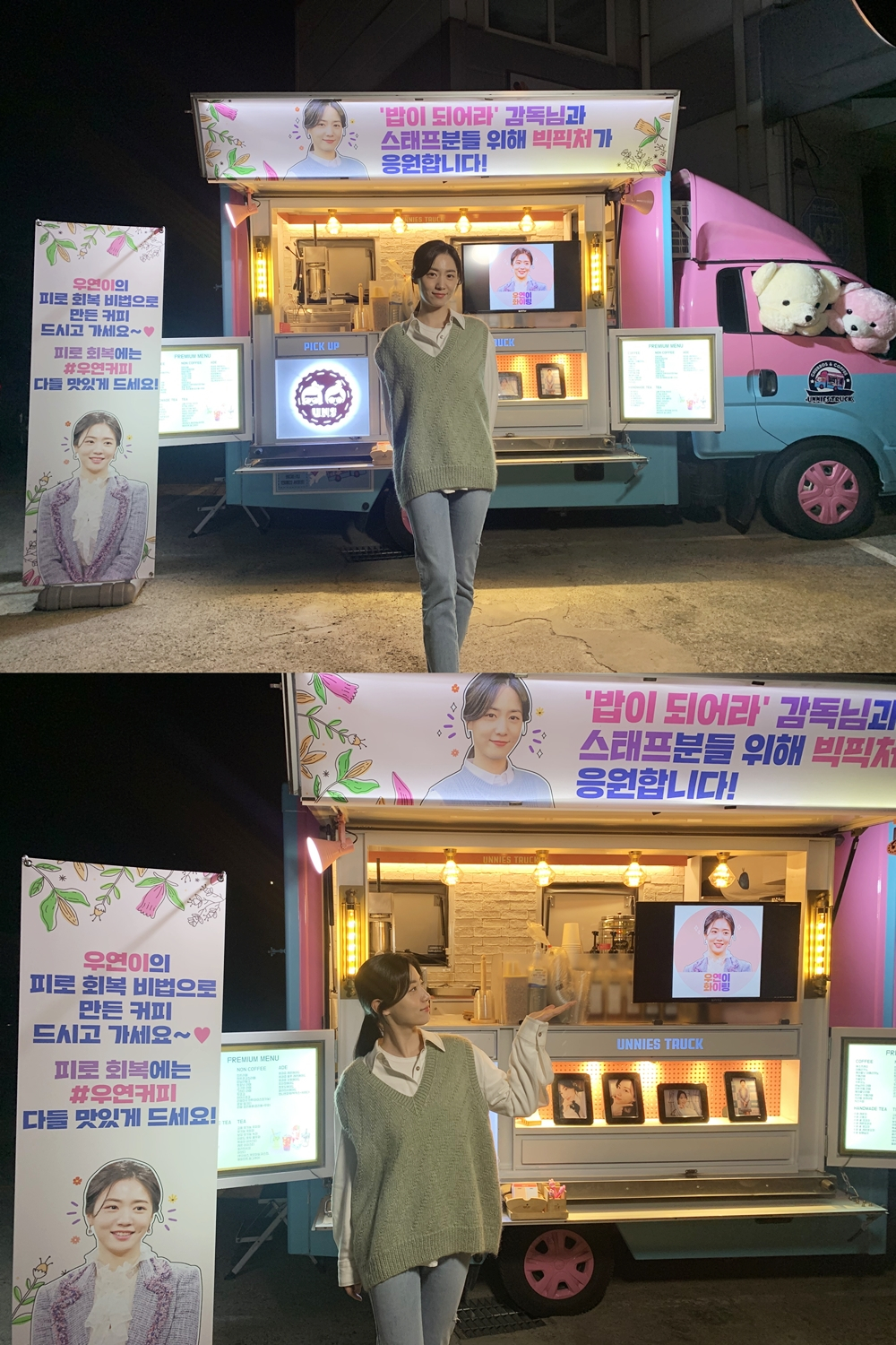 /사진=빅픽처엔터테인먼트