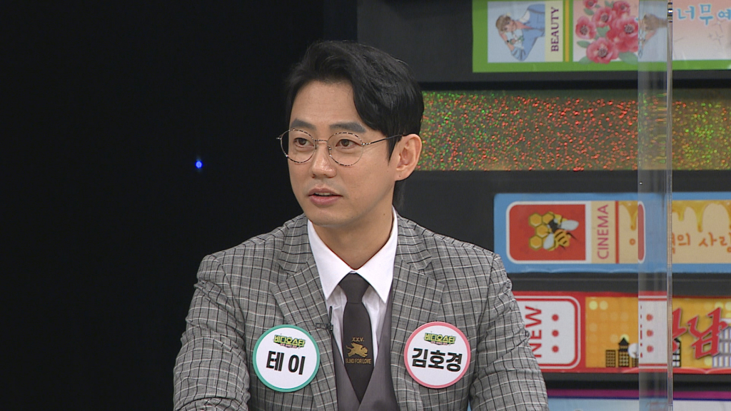 /사진제공=MBC플러스