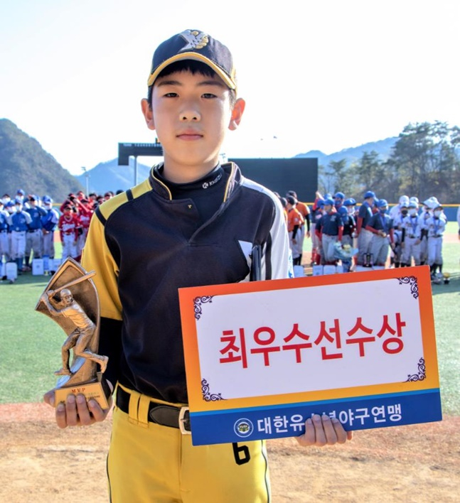 MVP에 선정된 경기 남양주야놀유소년야구단 고우진. /사진=대한유소년야구연맹