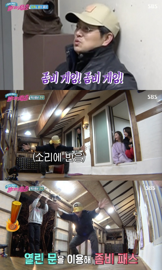 /사진=SBS '불타는 청춘' 방송화면 캡처