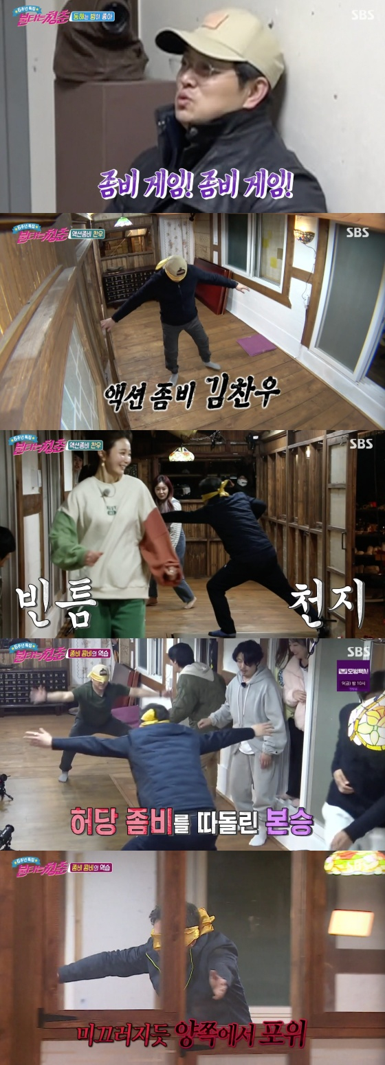 /사진=SBS '불타는 청춘' 방송화면 캡처