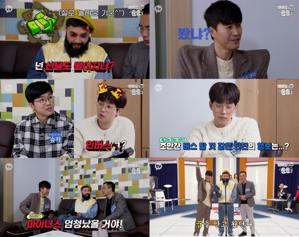 /사진=카카오TV
