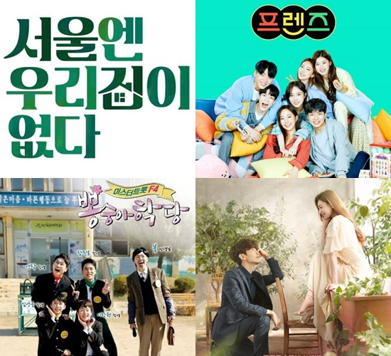 각종 드라마 및 예능 프로그램이 재보궐 선거 여파로 결방된다. /사진제공=JTBC, 채널A, TV CHOSUN, MBC