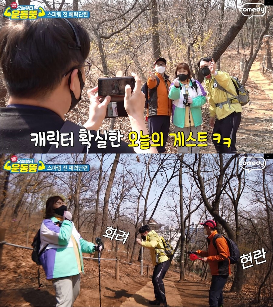 '오늘부터 운동뚱'과 피식대학이 콜라보를 진행한다. / 사진제공=웹예능 '오늘부터 운동뚱'