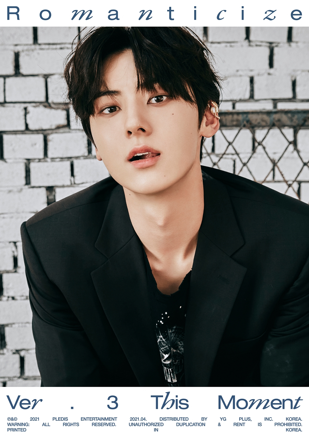 뉴이스트 민현(NU'EST MINHYUN)