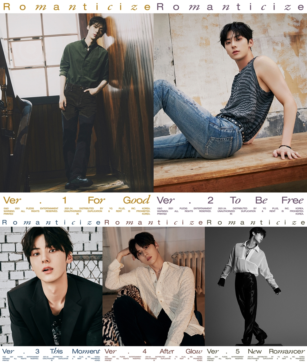뉴이스트 민현(NU'EST MINHYUN)