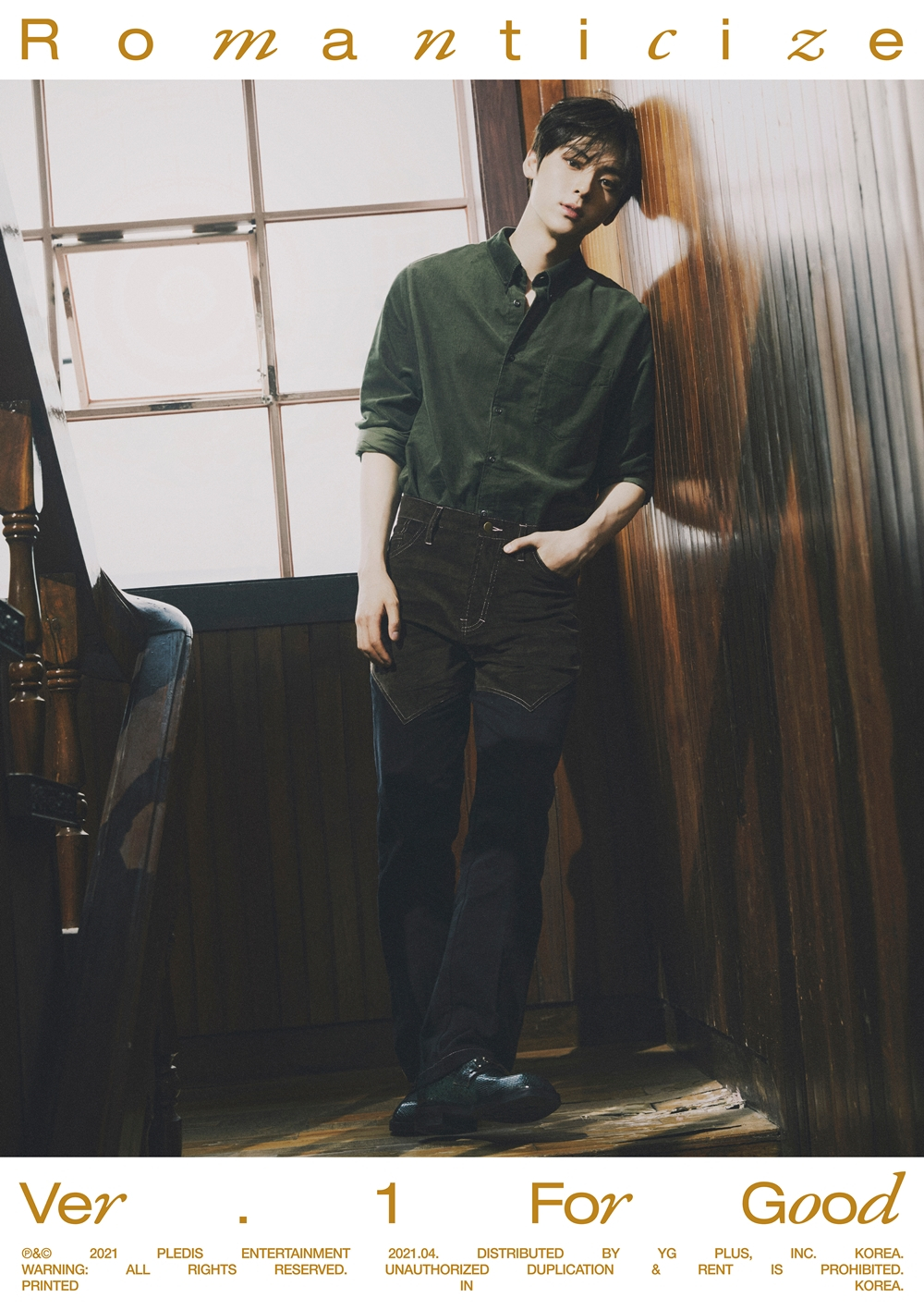 뉴이스트 민현(NU'EST MINHYUN)