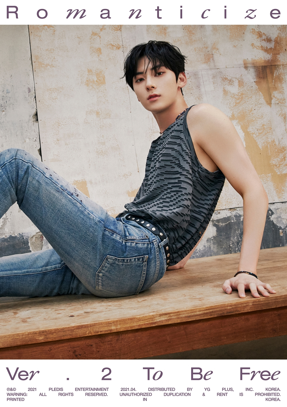 뉴이스트 민현(NU'EST MINHYUN)