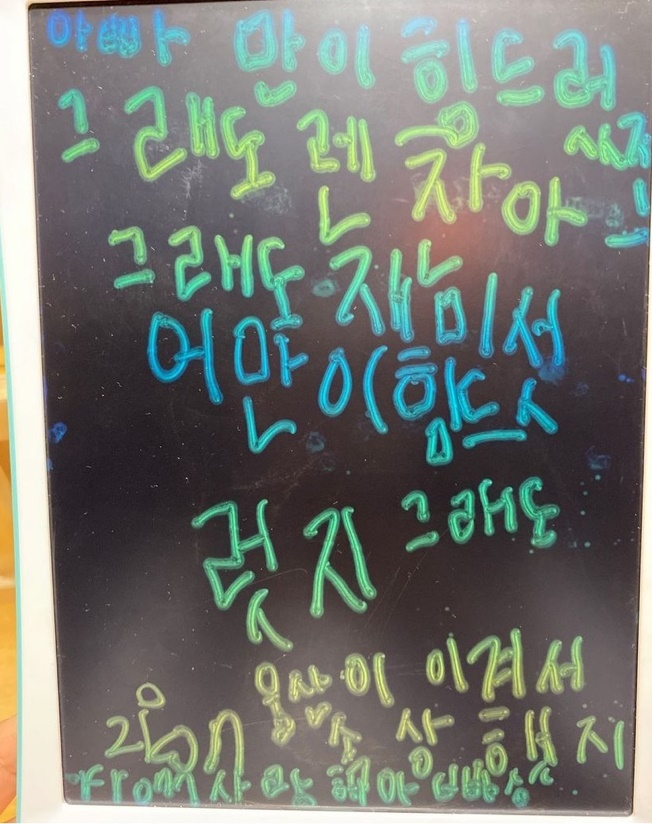 배우 한혜진이 딸 편지에 감동했다. /사진=한혜진 인스타그램 캡처