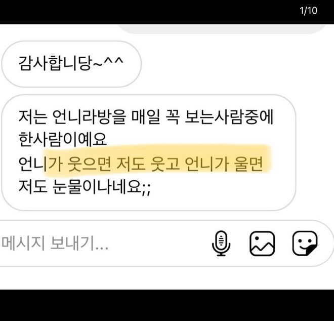 /사진=함소원 인스타그램 캡처