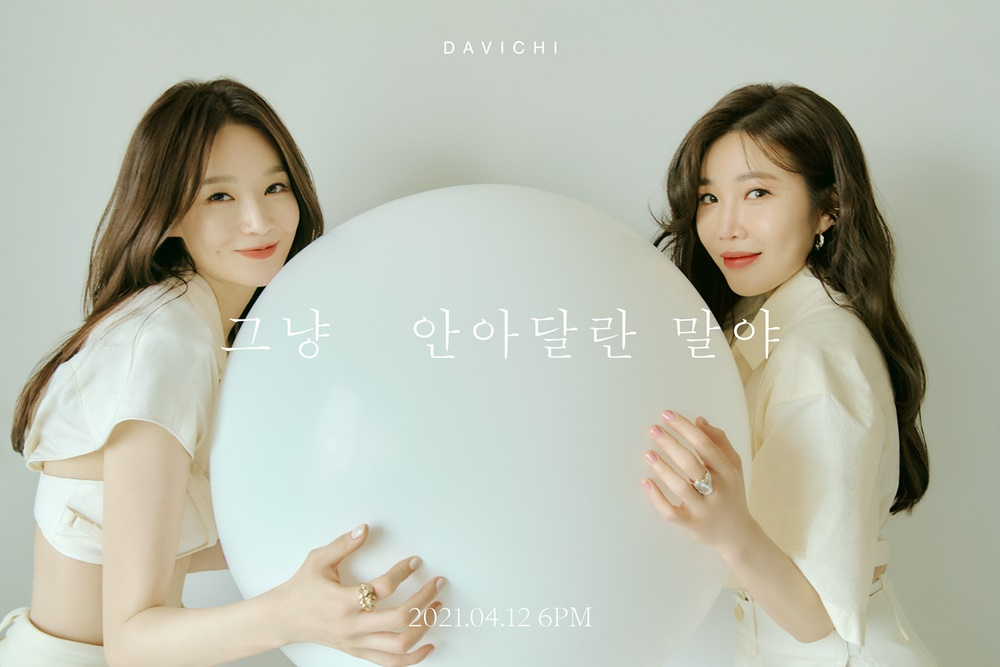 /사진 = 스톤뮤직엔터테인먼트