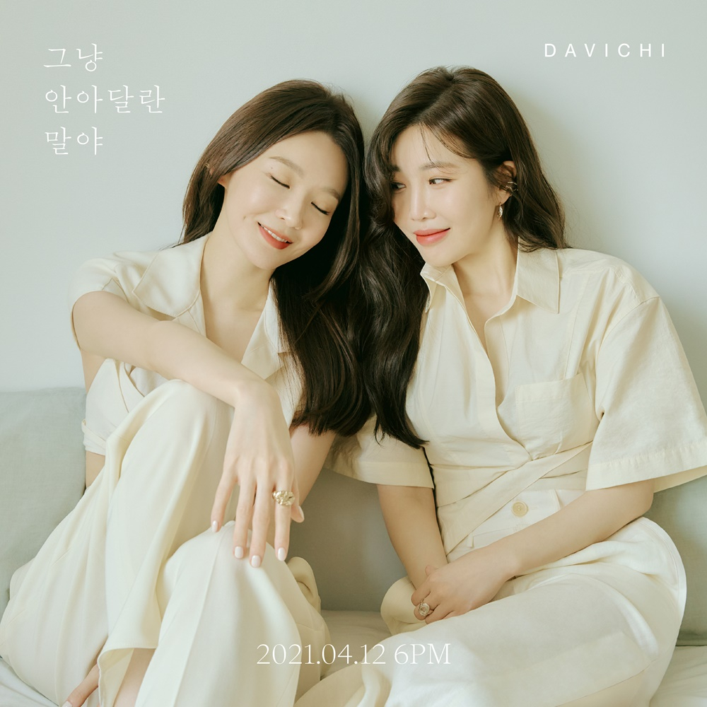 /사진 = 스톤뮤직엔터테인먼트