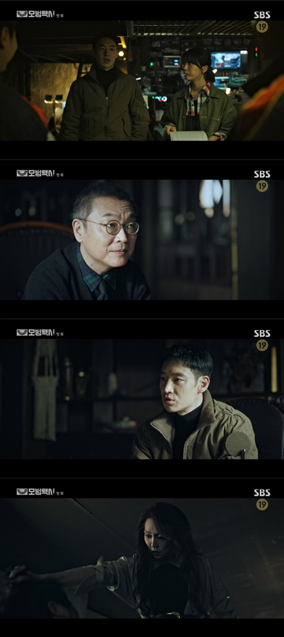 /사진=SBS '모범택시' 방송화면 캡처