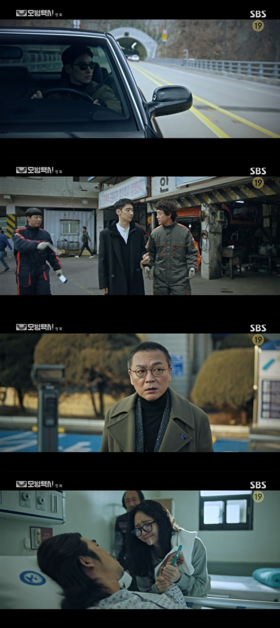 /사진=SBS '모범택시' 방송화면 캡처
