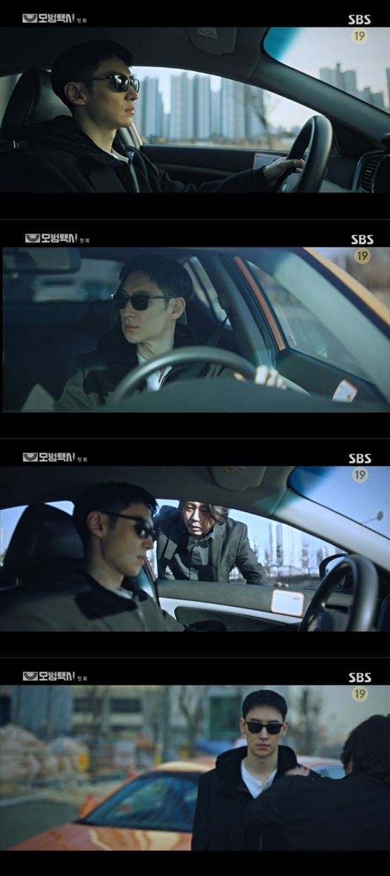 /사진=SBS '모범택시' 방송화면 캡처