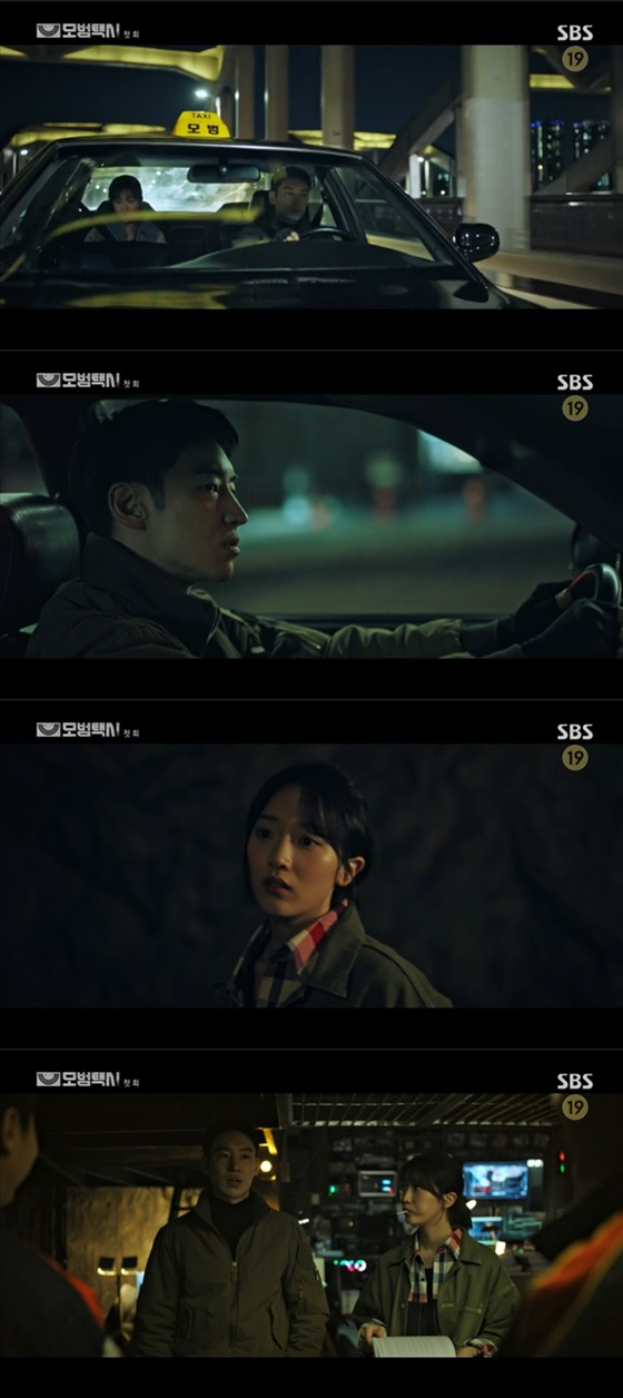 /사진=SBS '모범택시' 방송화면 캡처