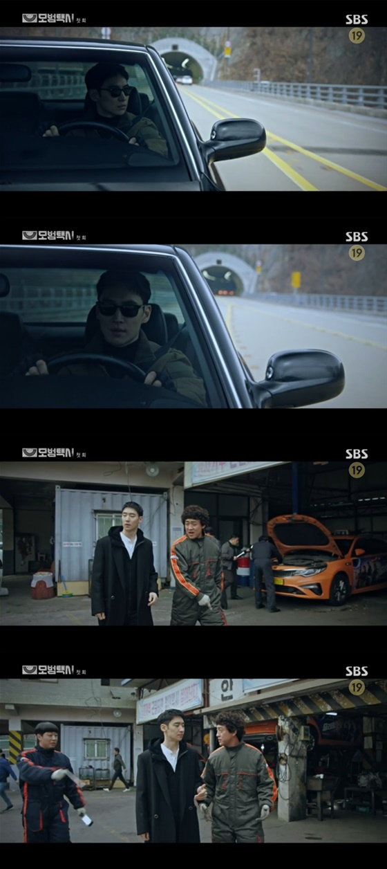 /사진=SBS '모범택시' 방송화면 캡처