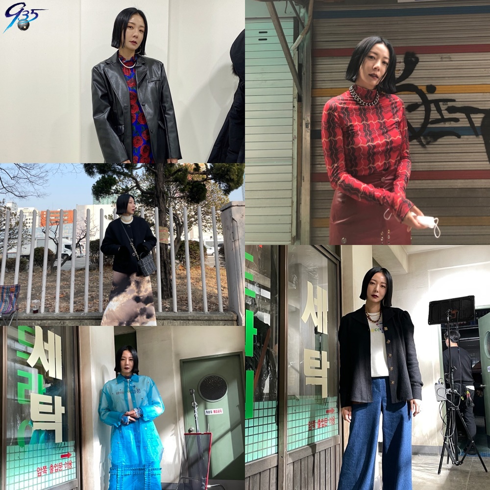 /사진=935엔터테인먼트