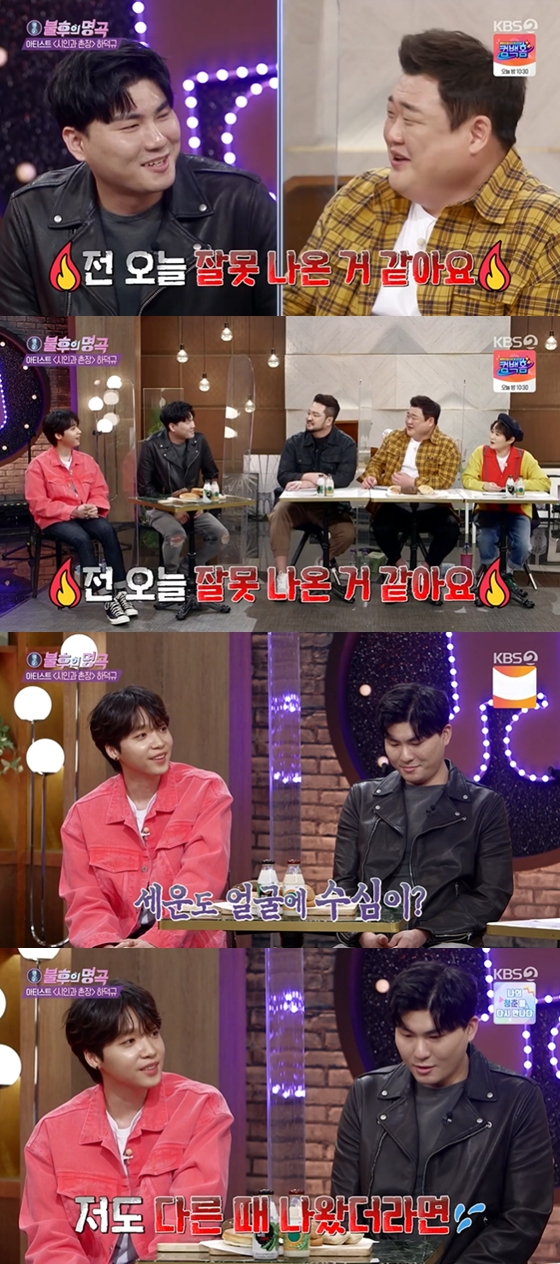 /사진=KBS 2TV'불후의 명곡' 방송 화면 캡처
