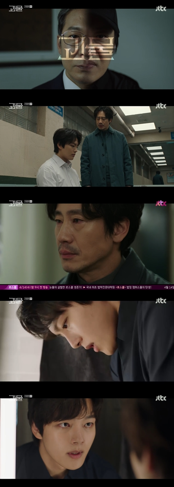 /사진=JTBC '괴물' 방송 화면 캡처