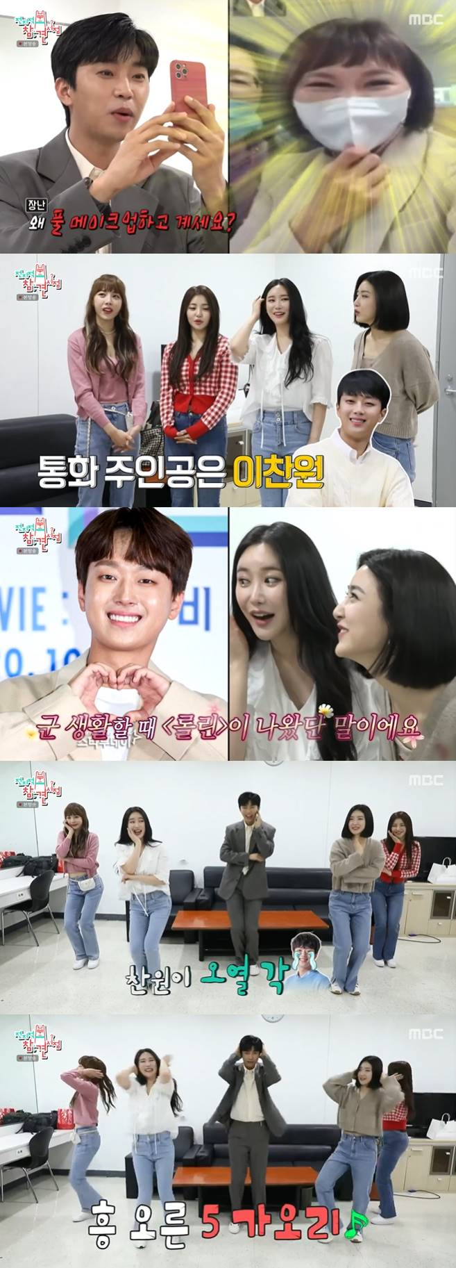 /사진=MBC '전지적 참견 시점' 방송화면 캡처