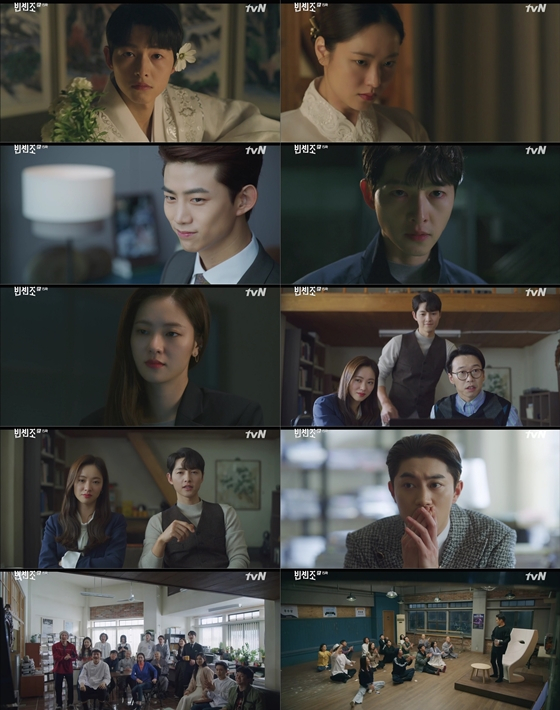 tvN 토일드라마 '빈센조'에서 송중기가 함정에 빠져 살인 혐의를 뒤집어썼다/사진=tvN 토일드라마 '빈센조' 방송 화면 캡처