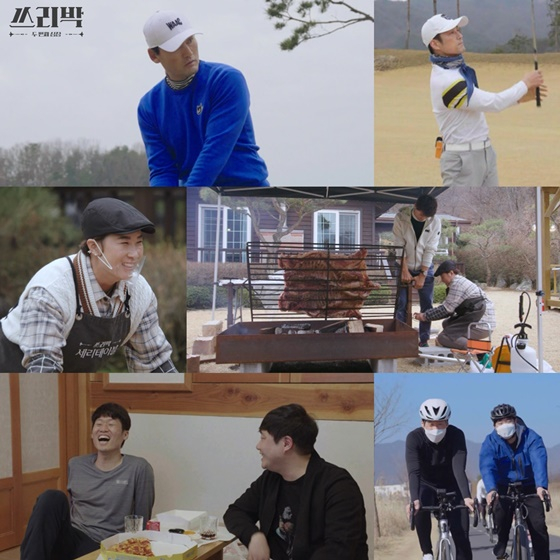 /사진제공=MBC '쓰리박'