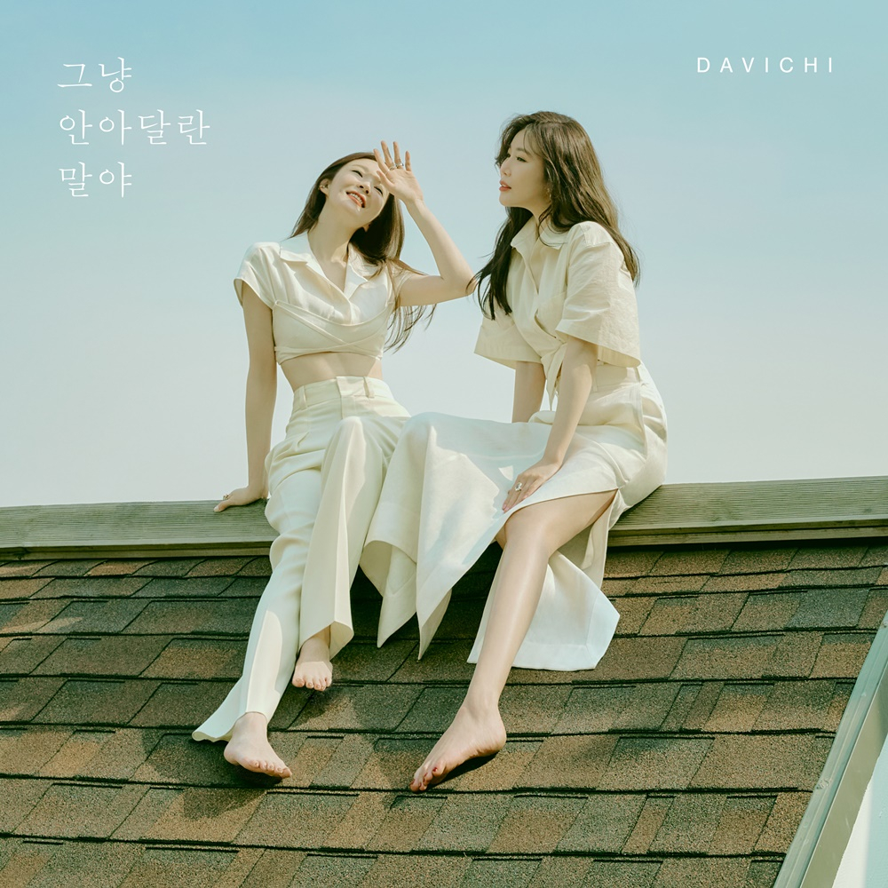 /사진제공=스톤뮤직엔터테인먼트