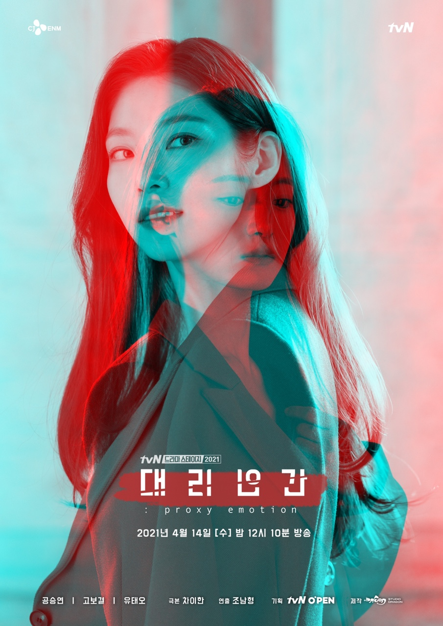 /사진제공=바로엔터테인먼트