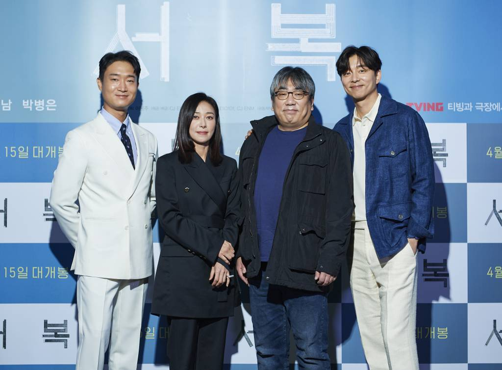 조우진, 장영남, 이용주 감독, 공유(왼쪽부터) /사진제공=CJ ENM /사진=이동훈 기자 photoguy@