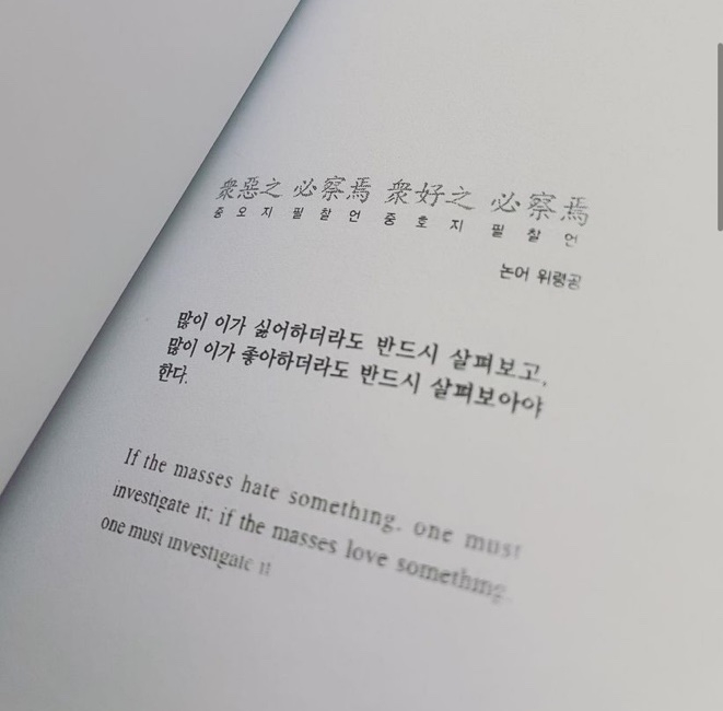배우 구혜선이 근황을 공개했다. /사진=구혜선 인스타그램 캡처
