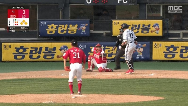 9회말 2사 만루 LG 이형종 타석 때 SSG 김상수가 던진 공을 포수 이재원이 타석 바깥쪽으로 옮겨 앉은 채 잡고 있다. 구심은 이 공을 스트라이크로 판정해 경기를 끝냈다./사진=MBC 중계화면 캡처
