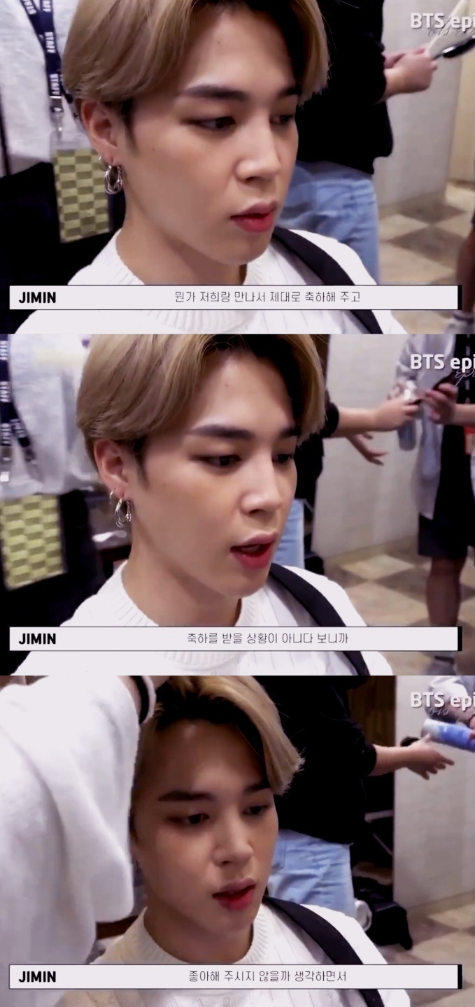 방탄소년단 지민(BTS JIMIN)