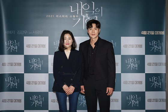 서유민 감독, 김강우 /사진제공=(주)아이필름 코퍼레이션, CJ CGV