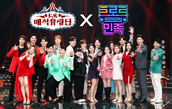 /사진제공=포켓돌스튜디오