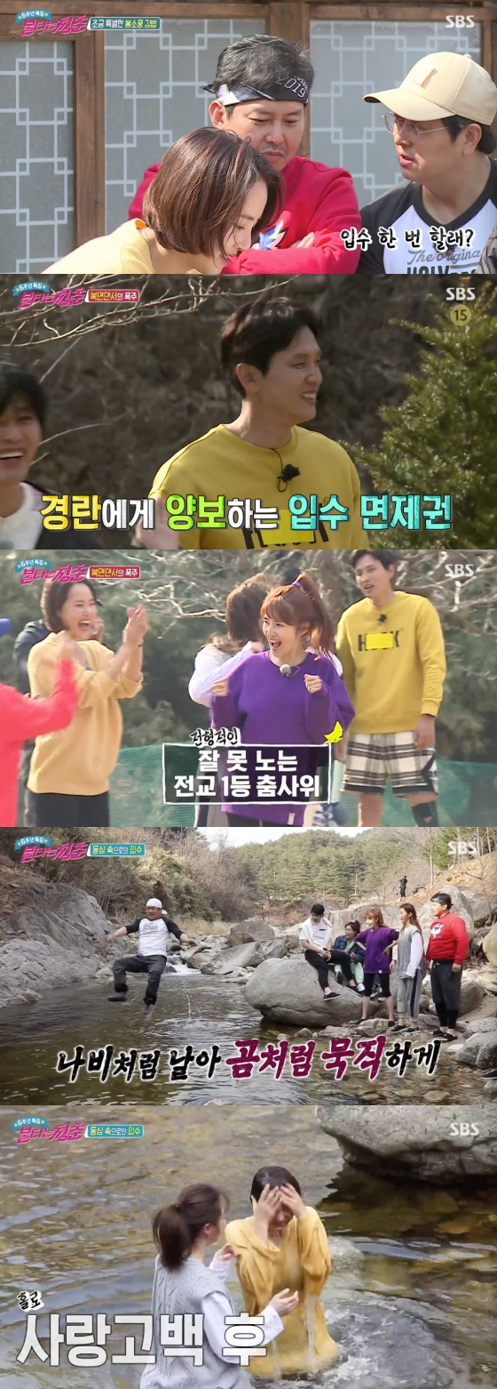 /사진=SBS '불타는 청춘' 방송화면 캡처