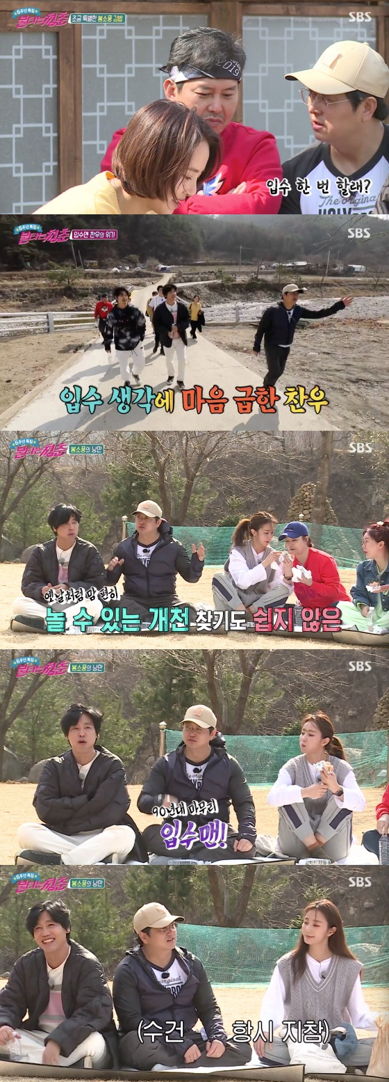 /사진=SBS '불타는 청춘' 방송화면 캡처