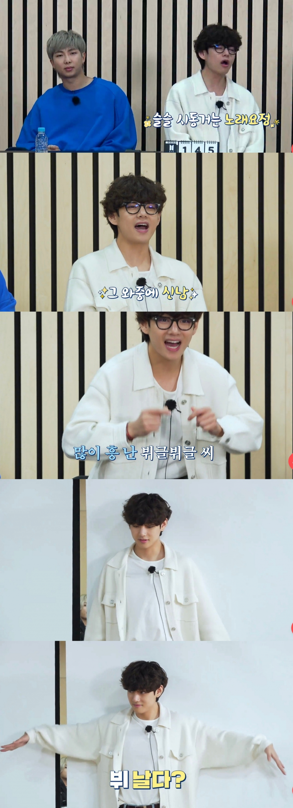 방탄소년단 뷔(BTS V) /사진='달려라 방탄'(Run BTS)