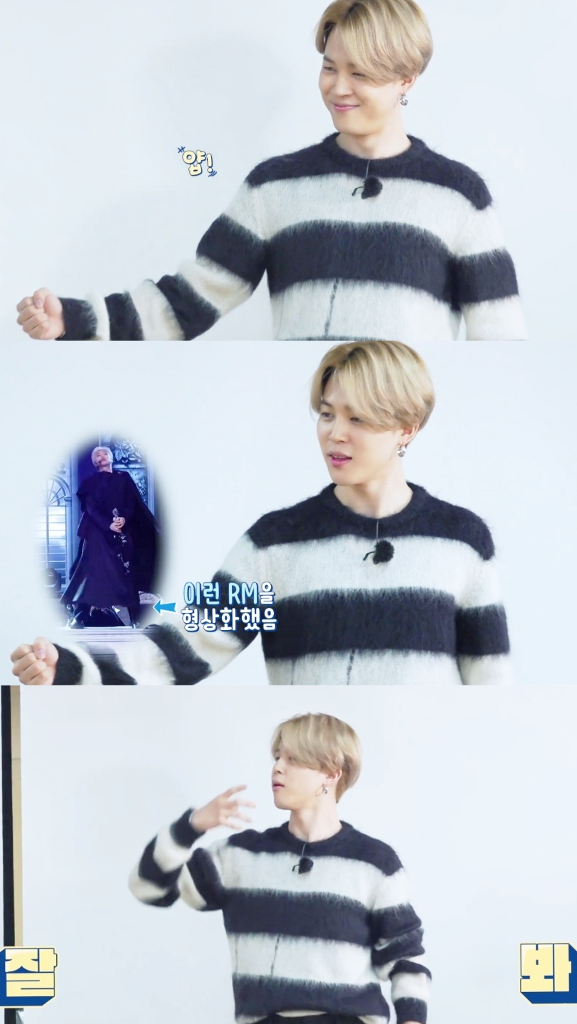 방탄소년단 지민(BTS JIMIN) /사진=달려라 방탄(Run BTS)