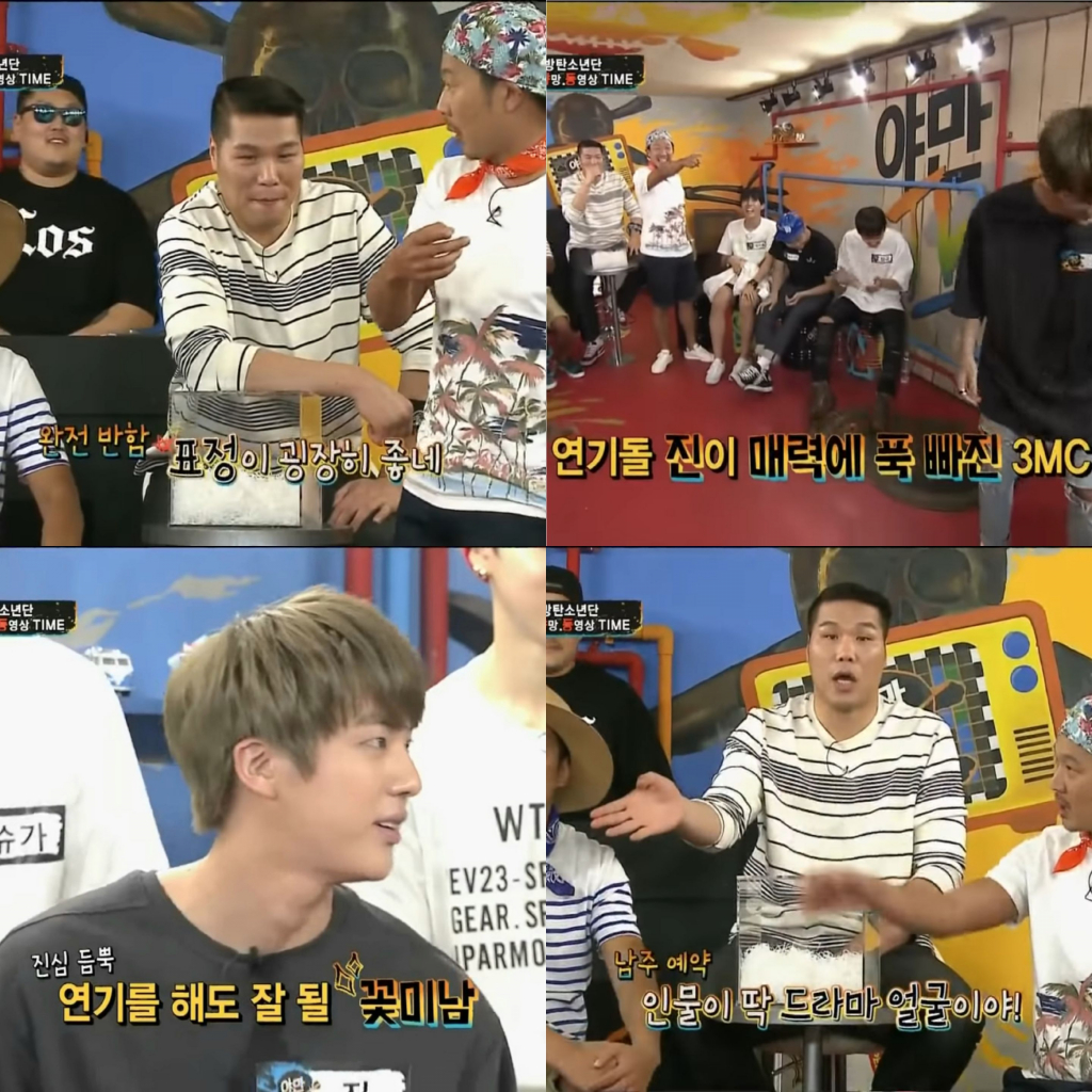 /사진=야만TV