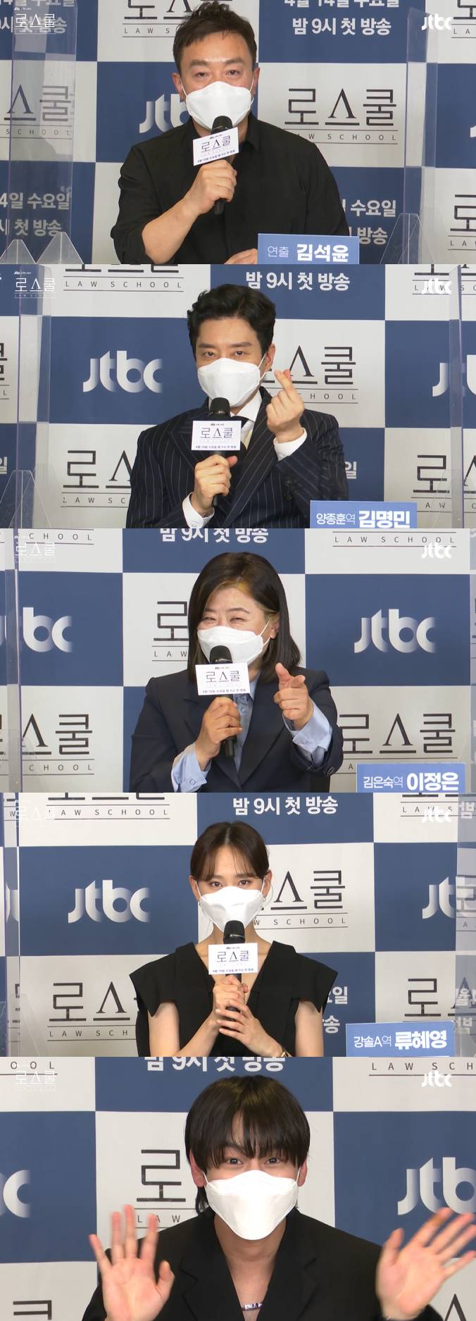 /사진=JTBC