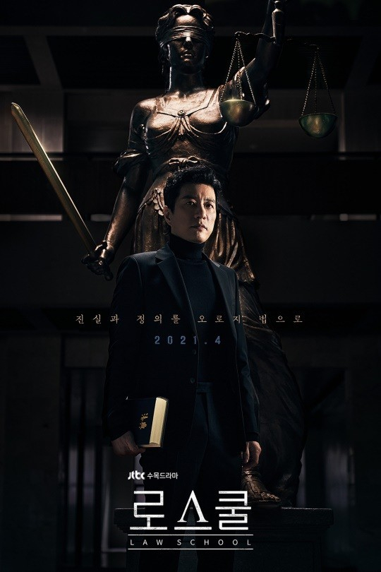 /사진=JTBC