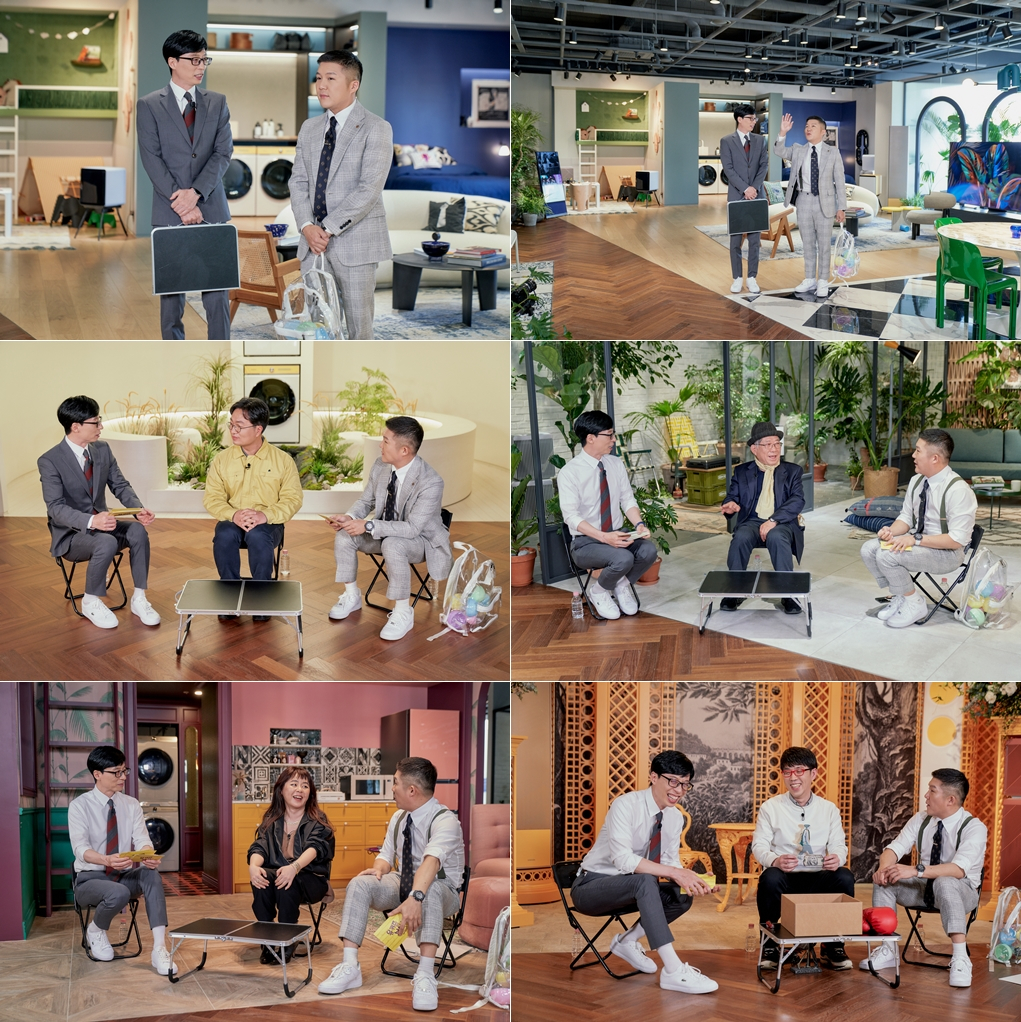 /사진=tvN '유 퀴즈 온 더 블럭'