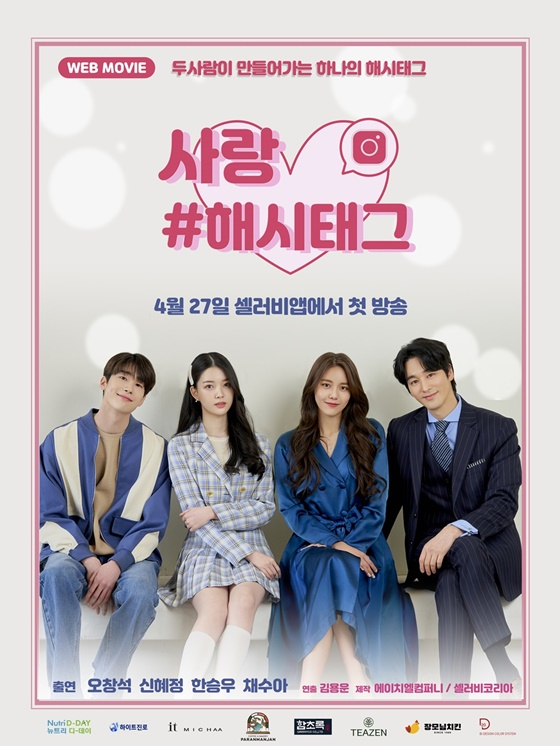 /사진제공=에이치엘컴퍼니