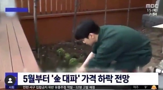 /사진=키 인스타그램