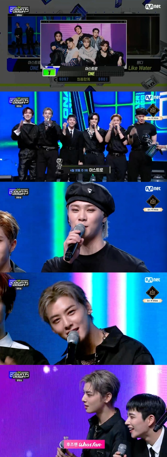 /사진=Mnet '엠카운트다운' 방송화면 캡처